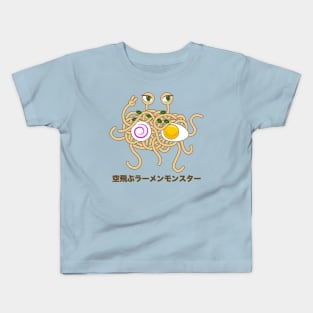 Flying Ramen Monster Kids T-Shirt